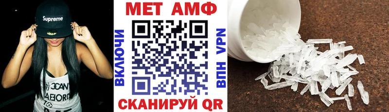 магазин продажи Южно-Сухокумск АМФЕТАМИН 98%