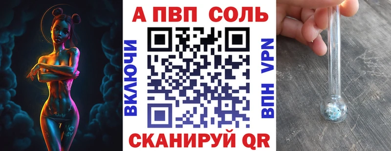 A PVP мука Южно-Сухокумск