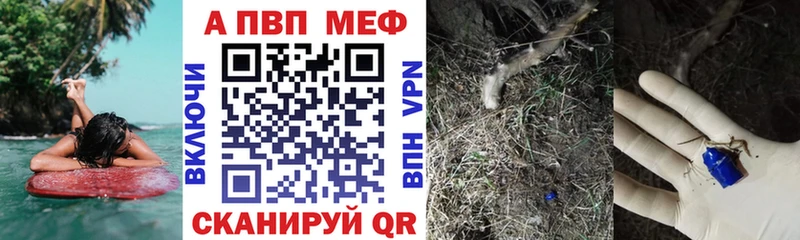 A PVP крисы CK  Южно-Сухокумск 