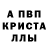 ГАШ 40% ТГК Ta8l3tKa