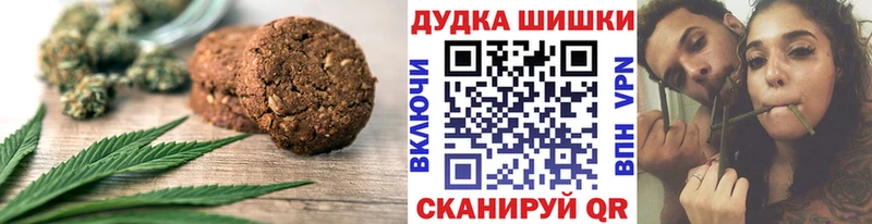 где найти гидра Canna-Cookies конопля Южно-Сухокумск