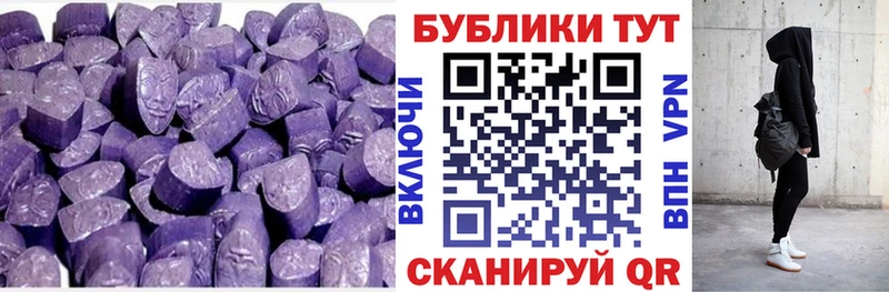 ЭКСТАЗИ DUBAI  Южно-Сухокумск 