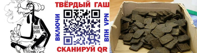ГАШ убойный  купить наркотики цена  Южно-Сухокумск 