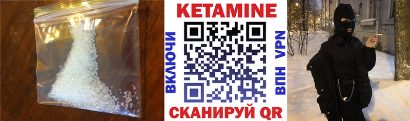 кракен как войти  Южно-Сухокумск  КЕТАМИН VHQ  закладка 