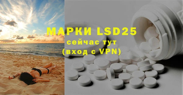 mdpv Алексин