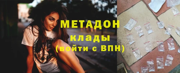 первитин Абдулино