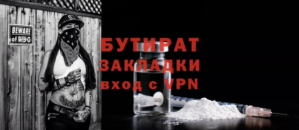 первитин Абдулино