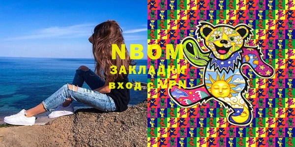 mdpv Алексин