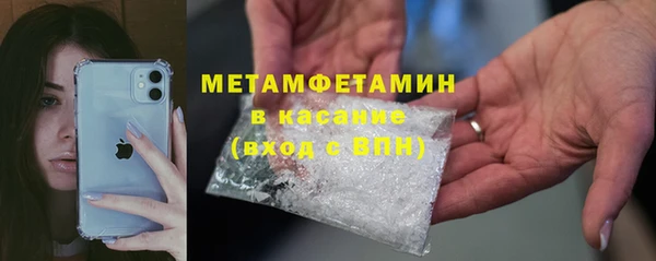 марки nbome Абаза