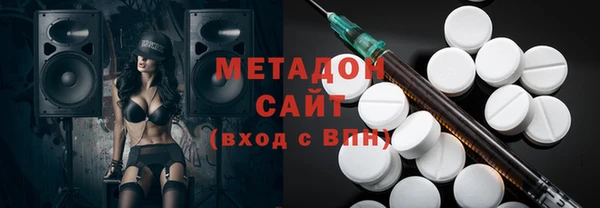 первитин Абдулино