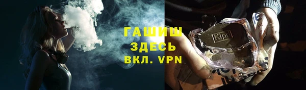 дживик Абинск