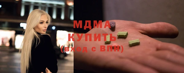 дживик Абинск