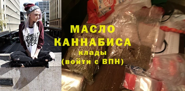 первитин Абдулино