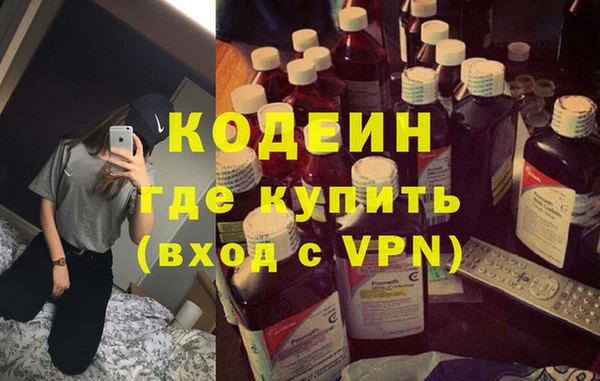 первитин Абдулино