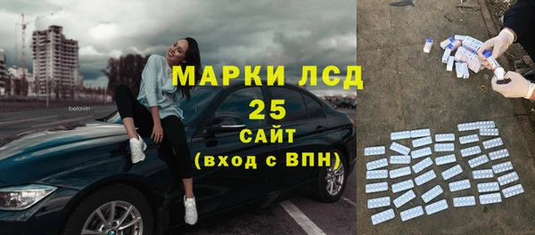 марки nbome Абаза