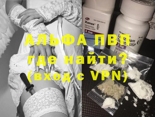 mdpv Алексин