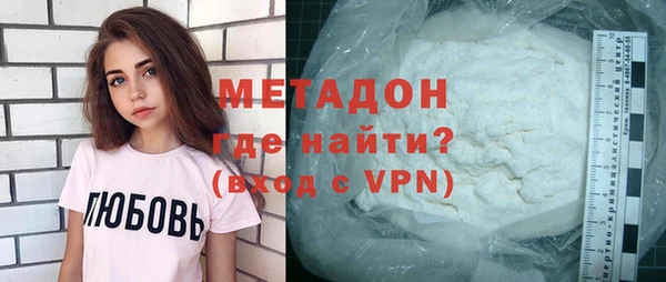mdpv Алексин