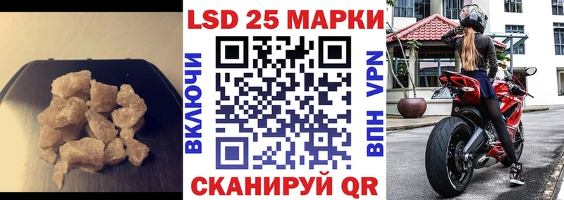 LSD-25 экстази кислота  Южно-Сухокумск 