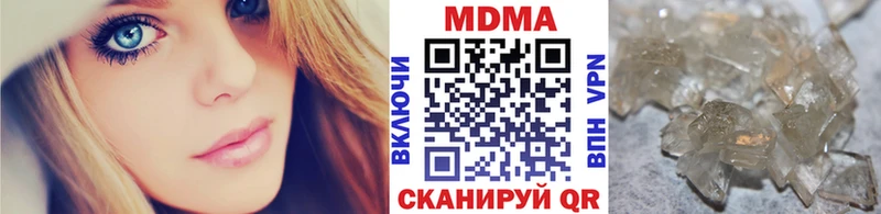 mega маркетплейс  даркнет как зайти  MDMA crystal  Южно-Сухокумск 