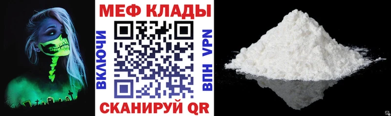 Меф мука  хочу наркоту  Южно-Сухокумск 