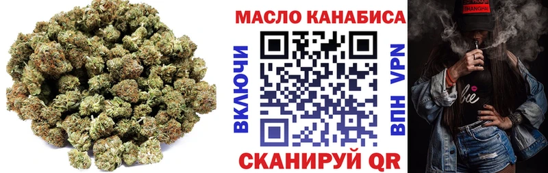 Дистиллят ТГК вейп с тгк Южно-Сухокумск