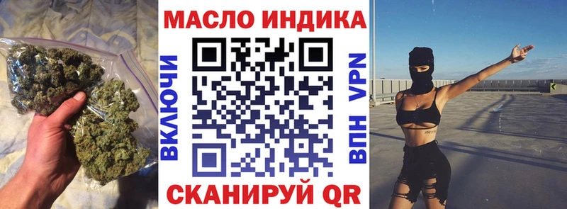 цены наркотик  Южно-Сухокумск  ТГК вейп с тгк 