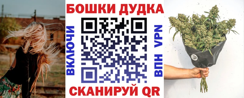 Конопля White Widow это клад Южно-Сухокумск